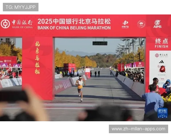 2025北京马拉松开跑 埃塞俄比亚选手包揽男女组冠军，2020北京国际马拉松