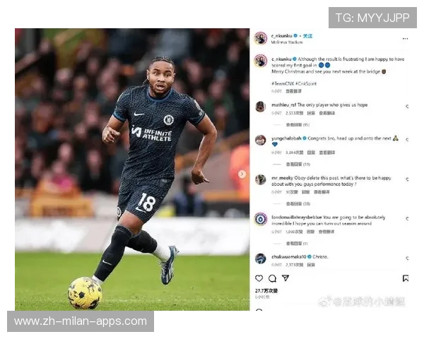 切尔西恩昆库远射破网蓝军士气飙升 切尔西恩昆库远射破网蓝军士气飙升